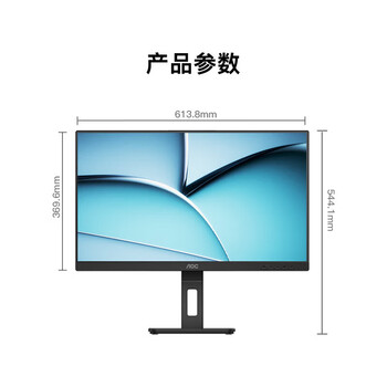 AOC 显示器 Q27P3U  2560×1440 75Hz 27英寸 DP;HDMI;USB 平面 IPS 1台/台 台