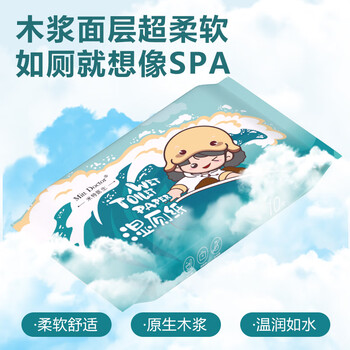 米特医生湿厕纸便携小包装 10片*12包 私处清洁湿巾 可降解厕纸 米特医生湿厕纸便携小包装 10片*12包 私处清洁湿巾 可降解厕纸