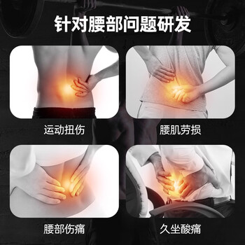 安踏（ANTA）护腰带腰间盘突出医腰肌用劳损运动健身腰带跑步篮球硬拉束腰托