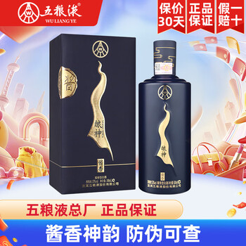 白酒 五粮液 酿神 58度 500ml 五粮液股份酿神梅兰竹菊浓香型58度白酒500ml*4瓶整箱装送礼评价