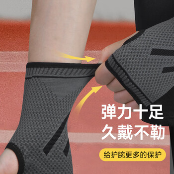 耐力克斯排球护腕腱鞘炎运动健身羽毛球篮球卧推护手掌男防扭伤透气护具L