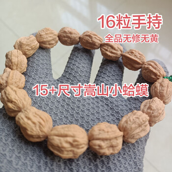 小蛤蟆头手串品牌及商品- 京东