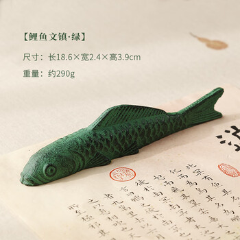 弘梅【全网低价】弘梅鲤鱼镇尺镇纸 南部铁器笔置笔搁铁文镇 文房四宝礼品把玩摆件毛笔架 弘梅【全网低价】弘梅鲤鱼镇尺镇纸 南部铁器笔置笔搁铁文镇 文房四宝礼品把玩摆件毛笔架