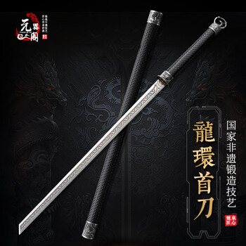 胜武堂唐刀价格报价行情- 京东