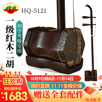 蘇州二胡（優質紫檀） 二胡#011 虎丘二胡价格报价行情- 京东