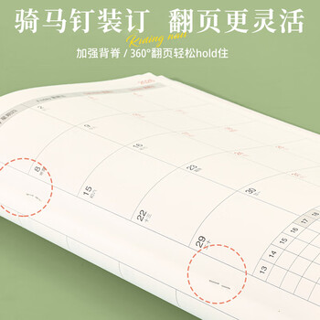 优必利 2026年工作小秘书A5效率手册 日计划本 月/年计划本日程本【千叶绿+千叶蓝】2本组合装 优必利 2026年工作小秘书A5效率手册 日计划本 月/年计划本日程本【千叶绿+千叶蓝】2本组合装