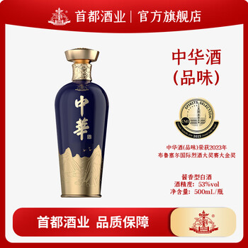 中華白酒- 京东