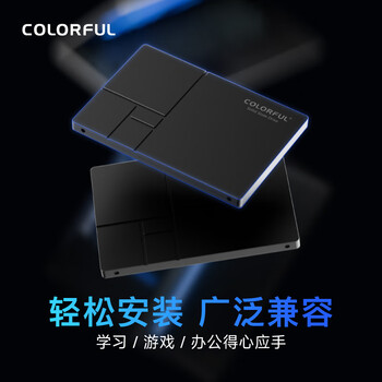 七彩虹(Colorful) 240GB SSD固态硬盘 SATA3.0接口 SL500系列 七彩虹(Colorful) 240GB SSD固态硬盘 SATA3.0接口 SL500系列