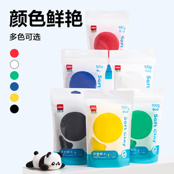 得力(deli)100g大包装超轻粘土 玩具幼儿沙滩彩泥橡皮泥黏土DIY美术手工材料儿童开学文具生日礼物绿色 得力(deli)100g大包装超轻粘土 玩具幼儿沙滩彩泥橡皮泥黏土DIY美术手工材料儿童开学文具生日礼物绿色