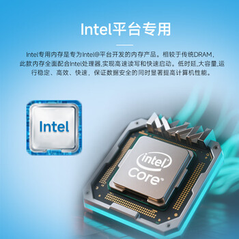 联想（Lenovo）16GB DDR4 3200 台式机内存条 联想台式机专用  联想百应