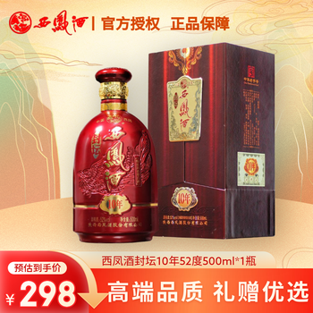 封坛老酒 500ml 52% 中国酒 贵州茅台集团封坛老酒V30蓝瓶52度整箱装500ml*6瓶浓香型【价格图片品牌