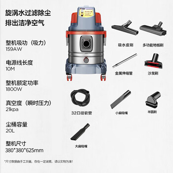 杰诺1800W大功率家用商用漩涡式水过滤装修粉尘除尘强力大吸力吸尘器JN-508T 杰诺1800W大功率家用商用漩涡式水过滤装修粉尘除尘强力大吸力吸尘器JN-508T