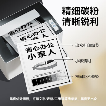 小京人CF510A硒鼓 204a硒鼓适用惠普hp M180n M154a硒鼓M181fw M154nw打印机墨盒粉盒碳粉盒四色大容量套装