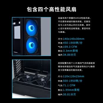 LIANLI联力鬼斧207机箱 黑色 ATX主板位/玻璃侧透/支持360水冷位/预置4把风扇/多面网孔面板