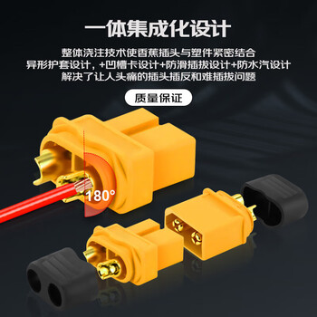 巴也 XT60H航模转接插头延长线 锂电池控制器接口公转母2m BY-XT60H02MF