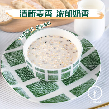 德富祥 即食营养谷物早餐 五仁咸油茶面480g牛奶加钙营养油茶500g 德富祥 即食营养谷物早餐 五仁咸油茶面480g牛奶加钙营养油茶500g