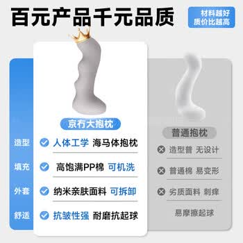 京冇抱枕睡觉专用床上靠枕夹腿枕长条冰凉感大抱枕男女士侧睡成人神器