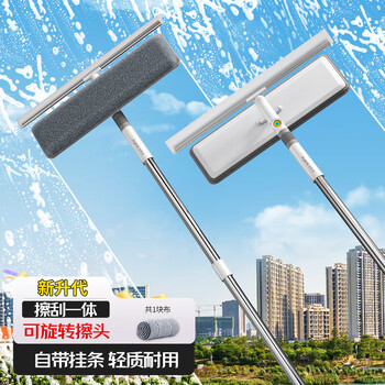 佳帮手玻璃擦家用高处清洁工具擦刮一体保洁家政专业双面擦高层擦窗神器