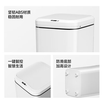 五月花智能感应垃圾桶17L家用大号充电版卫生间客厅厨房垃圾桶