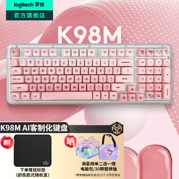 Logitech ALTO KEYS K980S ピンク 罗技alto键盘- 京东