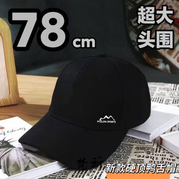 特别的帽子- 京东