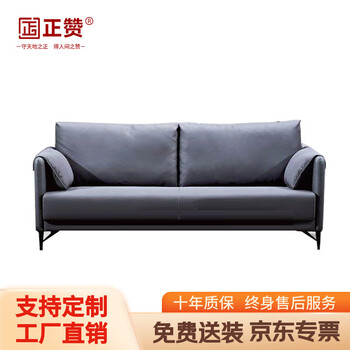正赞办公沙发现代三人位时尚西皮沙发商务接待会客皮艺沙发ZSF-023-3