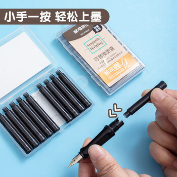 晨光（M&G）晨光(M&G)文具热可擦黑色钢笔墨囊 3.4mm口径可替换钢笔油性墨水 学生写字10支装 AIC47634A