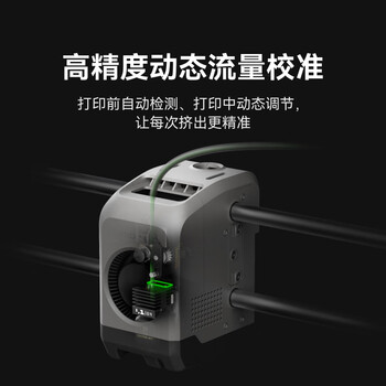 拓竹P2SC 3D打印机器大尺寸FDM家用桌面打印机高精度高速AI监测外吸气冷却烘干 P2S 多色套装