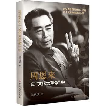 中国語：回首文革 中国十年文革分析与反思 【新品】 共① 回首十年价格报价行情- 京东