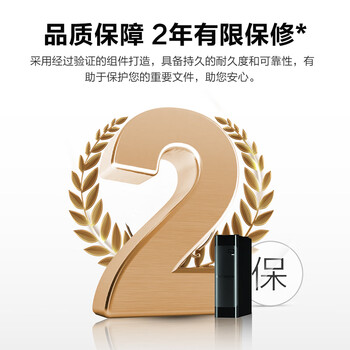 西部数据(WD)8TB 移动硬盘 USB3.0 桌面存储 easystore 3.5英寸 大容量 机械硬盘 移动台式存储 企业级办公 西部数据(WD)8TB 移动硬盘 USB3.0 桌面存储 easystore 3.5英寸 大容量 机械硬盘 移动台式存储 企业级办公