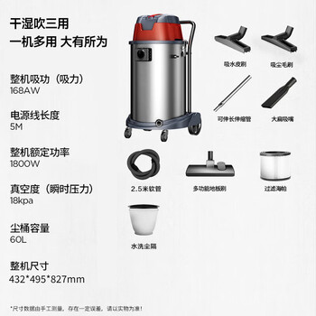杰诺1800W大功率干湿吹三用桶式吸尘器商用工业酒店宾馆地毯装修洗车场JN-603T 杰诺1800W大功率干湿吹三用桶式吸尘器商用工业酒店宾馆地毯装修洗车场JN-603T