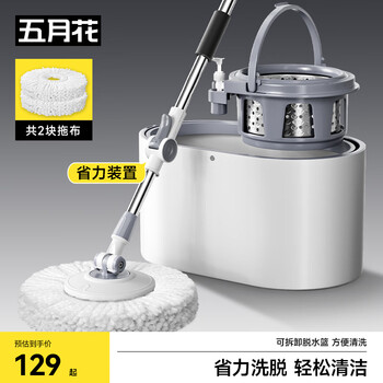五月花旋转拖把2拖布家用一拖净免手洗2025省力带桶拖地神器