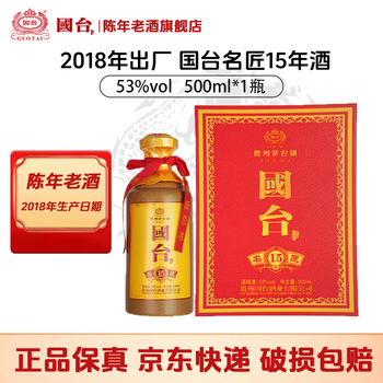 国台陈年老酒价格报价行情- 京东