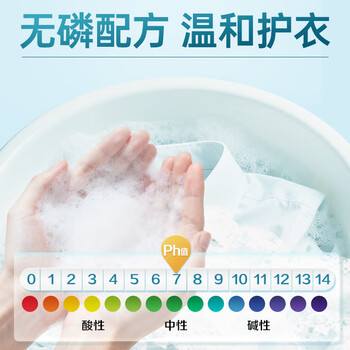 金鱼衣领净200g*5瓶 衣物领洁净 去渍去黄 衣领袖口免搓洗清洁剂