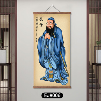 孔子画像- 京东