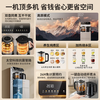 九阳（Joyoung）养生壶烧水壶电热水壶京东自营全自动茶吧机防干烧语音控制时钟预约饮水机家电 WH150D