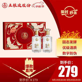 五粮液水晶价格报价行情- 京东