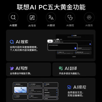 联想（Lenovo）P1新品16英寸设计建模渲染视频移动工作站 Ultra9-285H/32G/2T/RTX PRO 2000/3.2K触控 定制