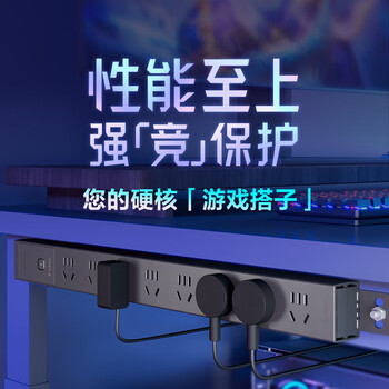 公牛（BULL）防雷PDU桌面插排8插位总控开关全长1.8米插线板插排 黑色 GNE-P108ET