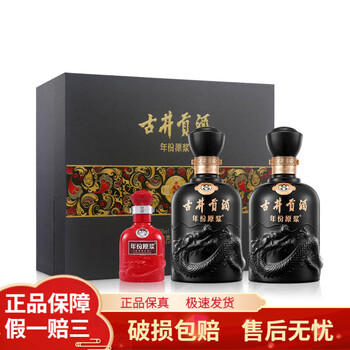 古井贡酒8年份原浆价格报价行情- 京东