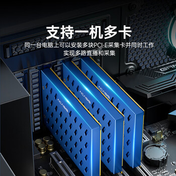 阿卡西斯4路HDMI内置PCIE采集卡摄像单反相机电商带货网络教学抖音视频VMIX多平台直播导播录制卡AC-4HDMIP 阿卡西斯4路HDMI内置PCIE采集卡摄像单反相机电商带货网络教学抖音视频VMIX多平台直播导播录制卡AC-4HDMIP