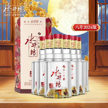 k*a様 水井坊　500ml 52% 中国酒 白酒 水井坊 52度 500ml 2本セット 楽天市場】水井坊