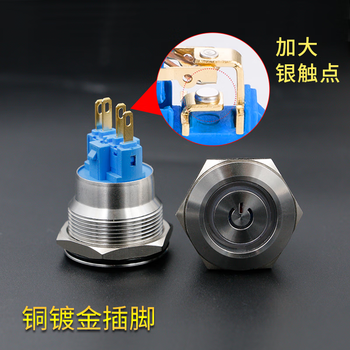 汇鑫茂 25MM金属带灯按钮防水自复位启动按钮开关6v12V24v220v 平面环形灯 绿光 _6脚款;24V（自复式）2个