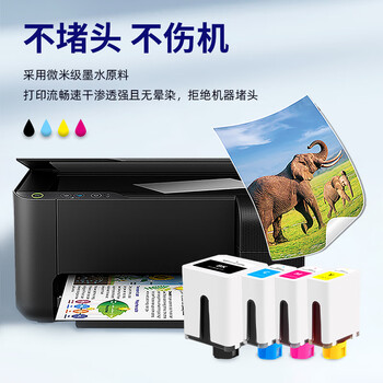 得印适用华为PixlabV1打印机墨水  华为V1彩色打印机墨盒 臻彩打印机墨水瓶  huawei PixLab 四色套装