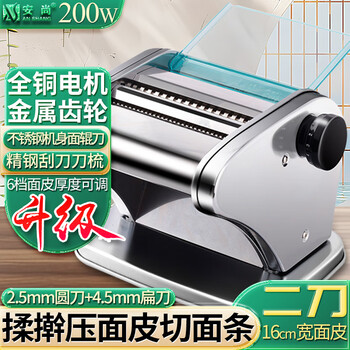 擀饺子皮机价格报价行情- 京东