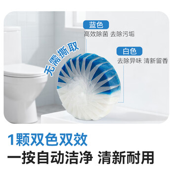 京东京造马桶清洁剂50g*15块 柠檬香洁厕块洁厕宝蓝泡泡洁厕灵厕所洁厕球 京东京造马桶清洁剂50g*15块 柠檬香洁厕块洁厕宝蓝泡泡洁厕灵厕所洁厕球