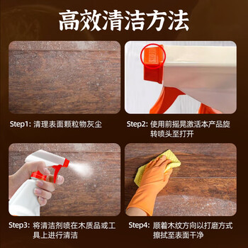 豪德（HOWARD）美国进口木地板清洁剂1L 家用木质家具翻新清洗剂地面拖地清洗液