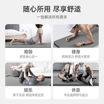 李宁（LI-NING）瑜伽垫加厚加长大2米隔音减震健身垫子防滑运动舞蹈橡胶男女家用