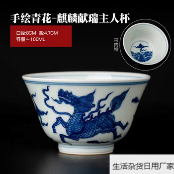 中国美術 青花 麒麟紋 高碗 φ20.5cm(LC254) 中国美術 青花 麒麟紋 高碗 φ20.5cm(LC254) - メルカリ