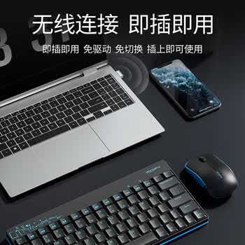 摩天手(Mofii) X210无线键鼠套装  办公键鼠套装 便携 电脑键盘 笔记本键盘  一体机 蓝黑